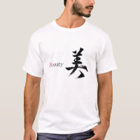 Caligrafía Japonesa Kanji Bi/Belleza