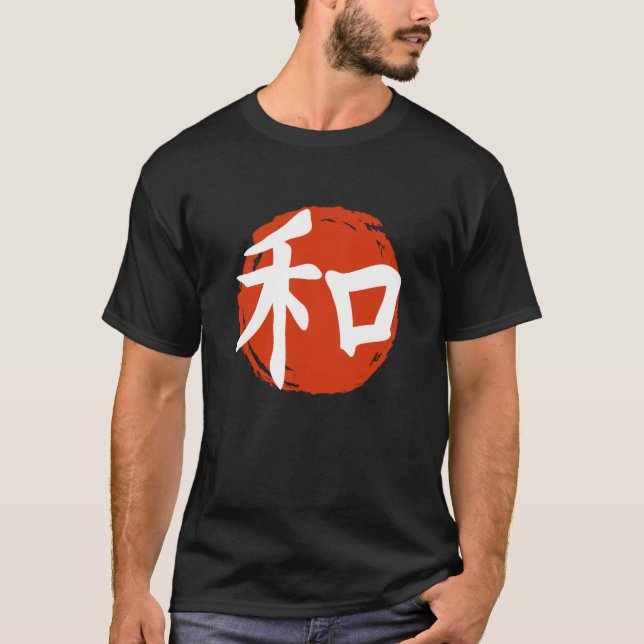 Camiseta Caligrafía japonesa Kanji Harmony Luna Roja (Anverso)