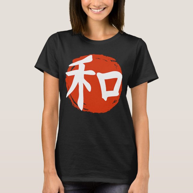 Camiseta Caligrafía japonesa Kanji Harmony Luna Roja (Anverso)