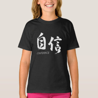 Camiseta Caligrafía Japonesa Kanji Jishin/Confianza