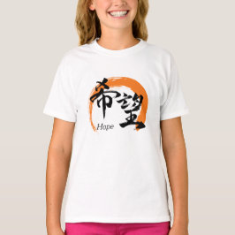 Camiseta Caligrafía Japonesa Kanji Kibo/Esperanza