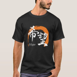 Camiseta Caligrafía japonesa Kanji Kibo/Esperanza