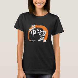 Camiseta Caligrafía Japonesa Kanji Kibo/Esperanza