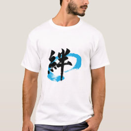 Camiseta Caligrafía japonesa Kanji Kizuna/Bond