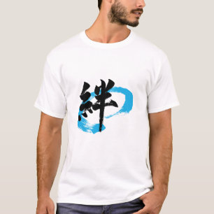 Camiseta Caligrafía japonesa Kanji Kizuna/Bond