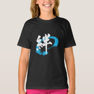 Camiseta Caligrafía japonesa Kanji Kizuna/Bond