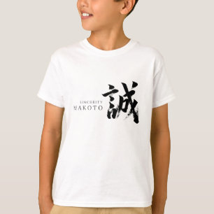 Camiseta Caligrafía Japonesa Kanji Makoto/Sinceridad