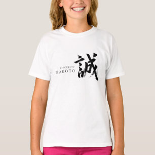Camiseta Caligrafía japonesa Kanji Makoto/Sinceridad