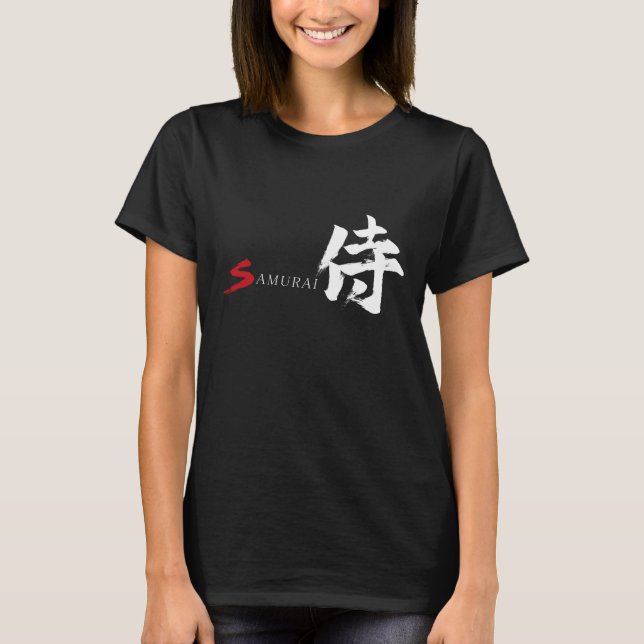 Camiseta Caligrafía Japonesa Kanji Samurái (Anverso)