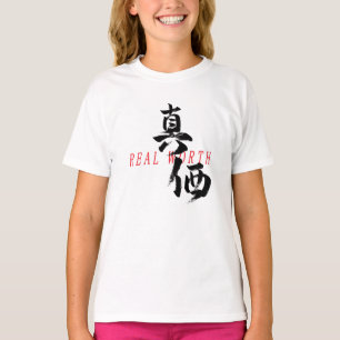Camiseta Caligrafía Japonesa Kanji Shinka/Valor Real