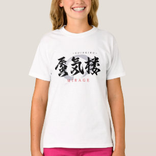 Camiseta Caligrafía japonesa Kanji Shinkiro/Mirage
