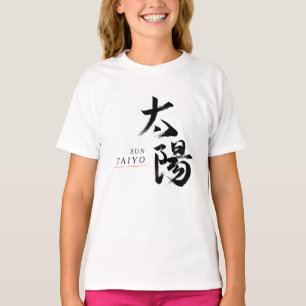 Camiseta Caligrafía Japonesa Kanji Taiyo/Sol
