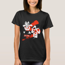 Camiseta Caligrafía japonesa Kanji Tasogare/Crepusculo