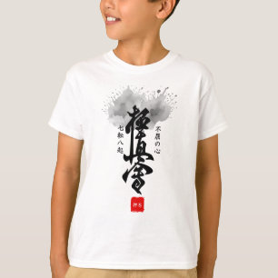 Camiseta Caligrafía Japonesa Kyokushin Katakana Nombre Niño