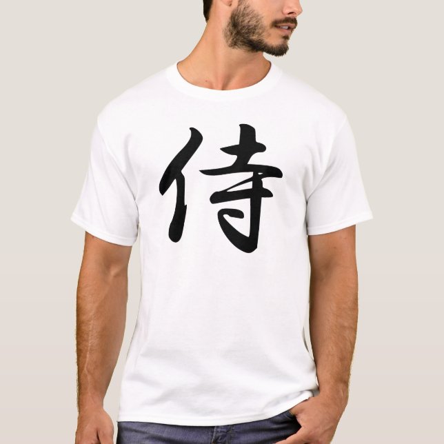Camiseta Caligrafía para el samurai japonés de la palabra (Anverso)