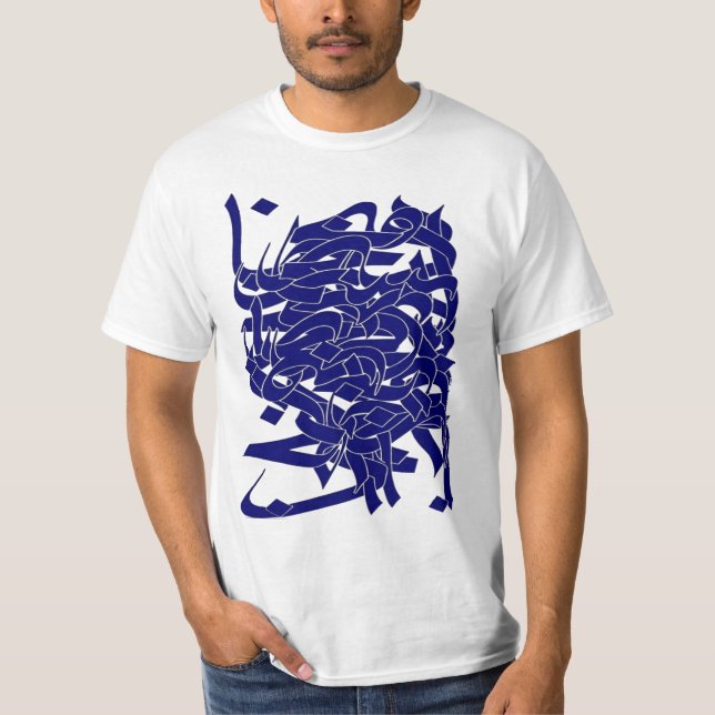 Camiseta Caligrafía persa (Anverso)