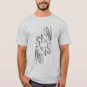Camiseta Caligrafía persa