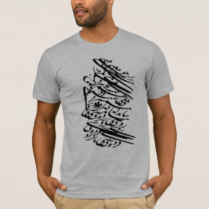 Camiseta Caligrafía persa