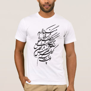 Camiseta Caligrafía persa