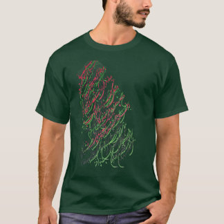 Camiseta Caligrafía persa en negro rojo y verde