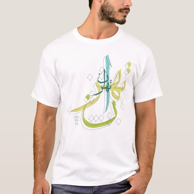 Camiseta Caligrafía Persa Farsi Teherán (Anverso)
