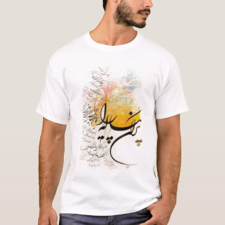 Camiseta caligrafía persa y Farvahar