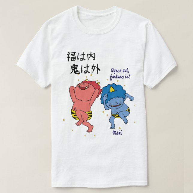 Camiseta Caligrafía sinvergüenza japonesa canji personaliza (Diseño del anverso)