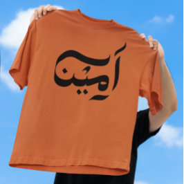 Camiseta Caligrafía tipográfica árabe amén