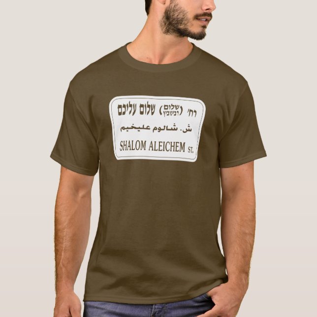 Camiseta Calle de Shalom Aleichem, Tel Aviv, Israel (Anverso)