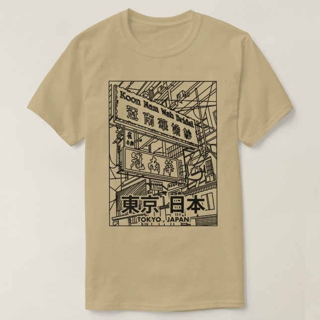 Camiseta Calle estética japonesa Calle Tokio Calle S (Diseño del anverso)