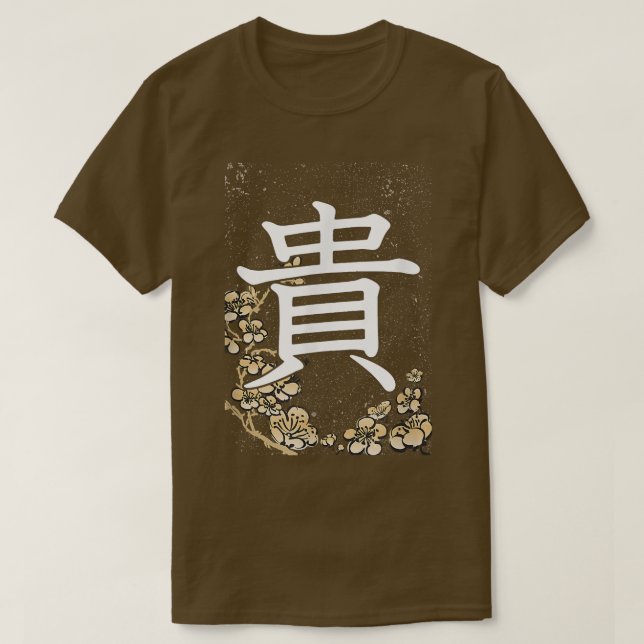 Camiseta Calligr con flores de cerezo del kanji Noble Sakur (Diseño del anverso)