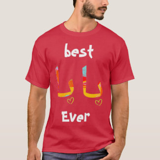 Camiseta Calligrafía árabe baba Tshirt Fatherx27s Day Pres