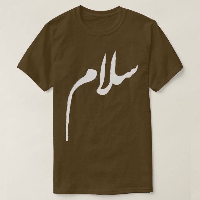 Camiseta Calligrafía árabe de Salam Peace White (Diseño del anverso)