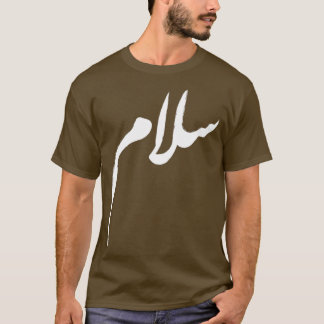Camiseta Calligrafía árabe de Salam Peace White