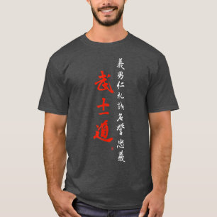 Camiseta Calligrafía de pincel de código Bushido Samurai (2