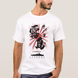 Camiseta Calligrafía del buque de guerra IJN Kirishima