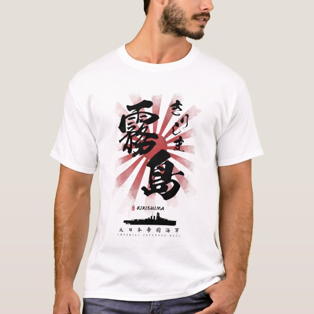 Camiseta Calligrafía del buque de guerra IJN Kirishima (Anverso)