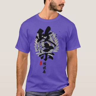 Camiseta Calligrafía Masamune OneEyed Dragon