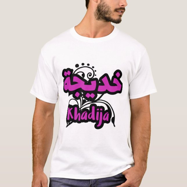 Camiseta Calligraphie Arabe Prénom Khadija (Anverso)