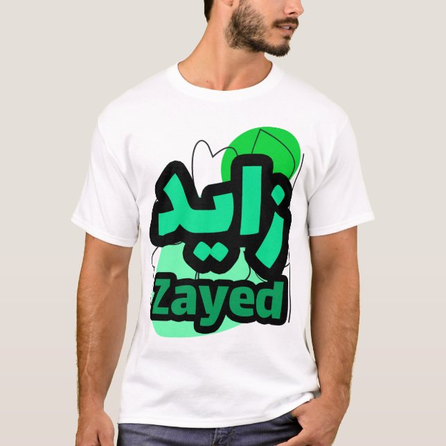 Camiseta Calligraphie Arabe Prénom Zayed (Anverso)