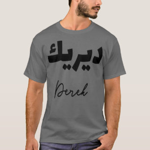 Camiseta Calligraphie Arabe Prnom Derek
