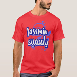 Camiseta Calligraphie Arabe Prnom Jassmin