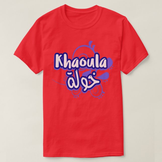 Camiseta Calligraphie Arabe Prnom Khaoula (Diseño del anverso)