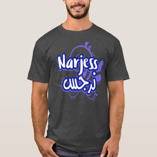 Camiseta Calligraphie Arabe Prnom Narjess