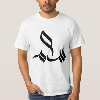Camiseta Calligraphie arabe : Salam (Paix)