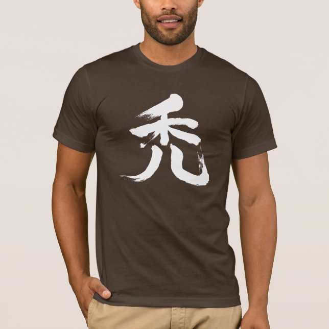 Camiseta Calvidad [kanji] (Anverso)