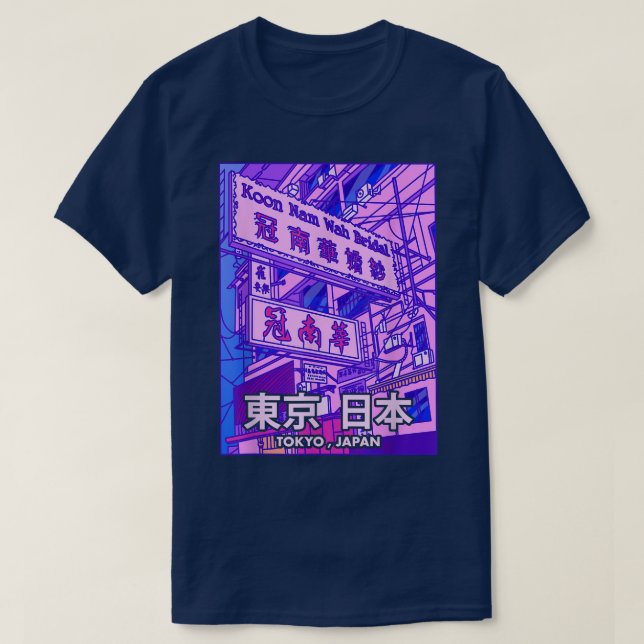 Camiseta Calzada japonesa estética de vaporwave Tokyo Japon (Diseño del anverso)