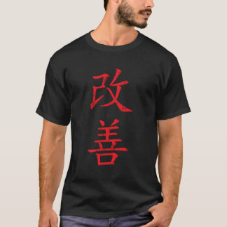 Camiseta Cambio de Kaizen rojo para mejor en kanji vertical