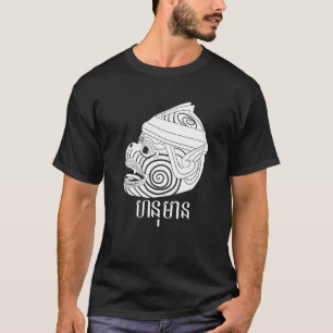 Camiseta Camboya: Lector camboyano de danza tradicional