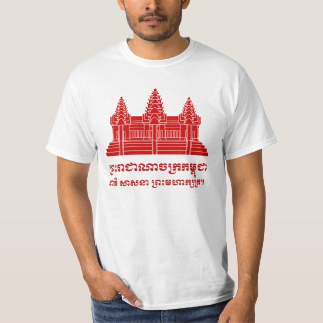 Camiseta Camboyano de Angkor Wat/bandera del Khmer con lema (Anverso)